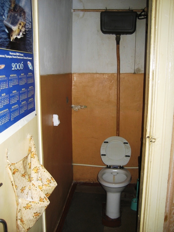 Kommunalkan WC